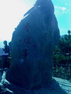玉龙文华五度传媒主播照片