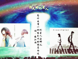 怒江雨主播照片