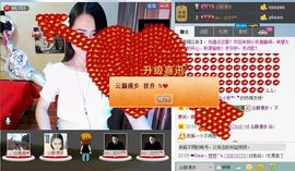 ╰✤大牧牧℡主播照片