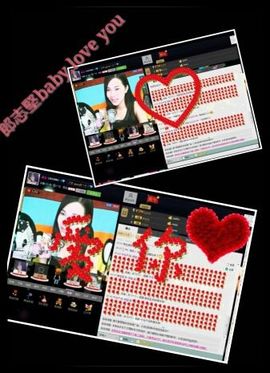 。}❤{。宝贝儿主播照片