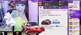仙儿好久不见主播照片