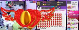 仙儿好久不见主播照片