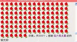 ❤゜咖啡♫小胖纸主播照片