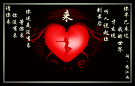 怒江雨主播照片