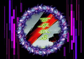 怒江雨主播照片