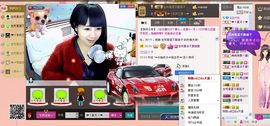 ❤ゞ月家✲星月ゞ❤主播照片