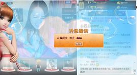 ╰✤大牧牧℡主播照片