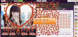 ❤小宝❤么么哒！主播照片