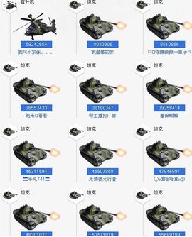 永远挂号主播照片