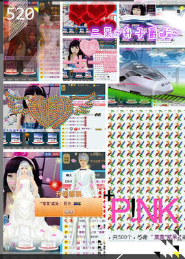 ゛菜菜°小妞♀主播照片