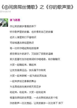 永远挂号主播照片