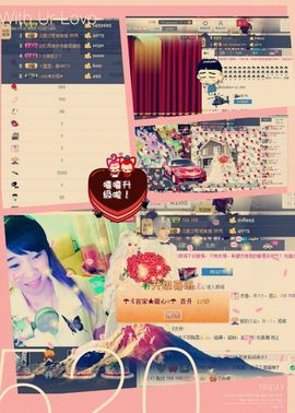 ☂客家甜心金牌代理☂主播照片