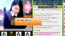 依拉☂小傻妞☂主播照片