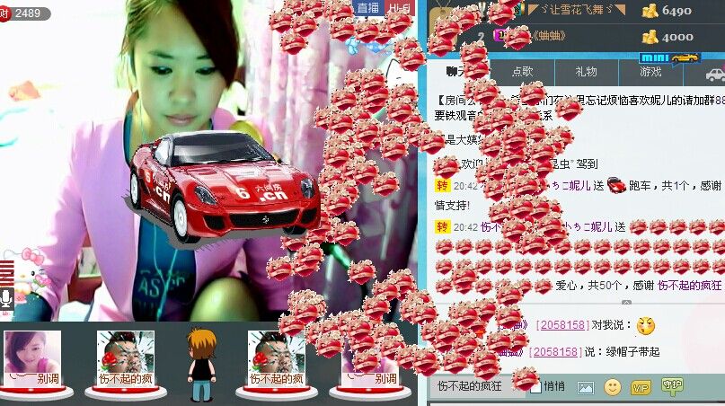 ︶❤木有蛋蛋的主播照片
