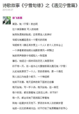 永远挂号主播照片