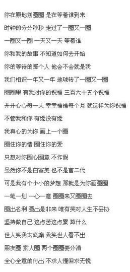 永远挂号主播照片