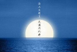 *⌒*微海*⌒*主播照片