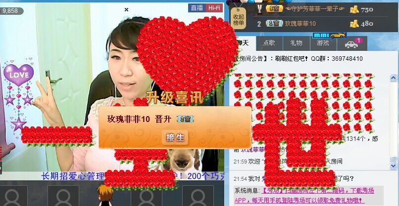 ℃＄田✿雨鑫❤☽的图片