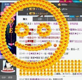 ╰═♡低调♬奢华✿主播照片