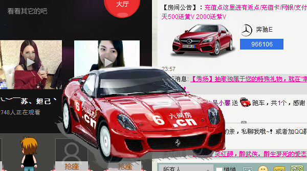 唔筱馨主播照片