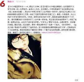 大坤✨贺Ai哥升国王主播照片
