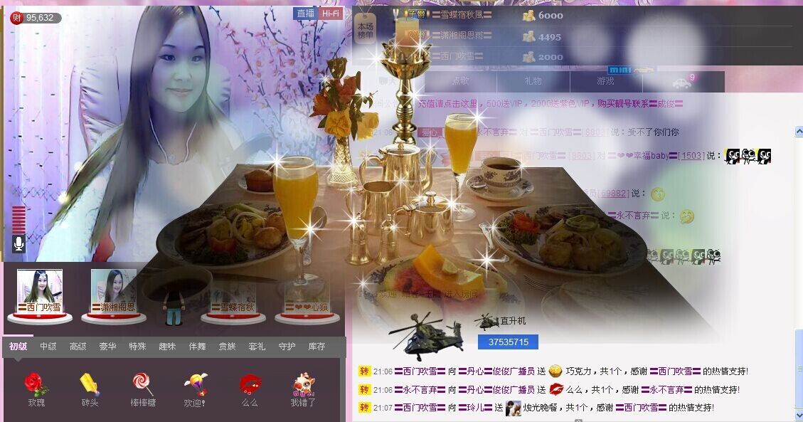 〓A…ling玲❤〓的主播照片