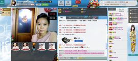 一班班长❤雪儿❤主播照片