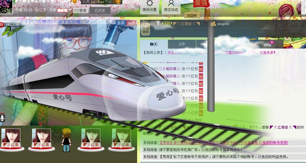 二小姐小阿莉的图片