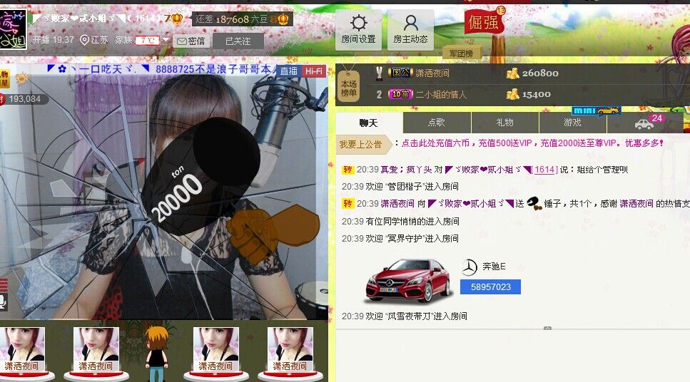 二小姐小阿莉的图片