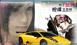 言~儿太难了主播照片