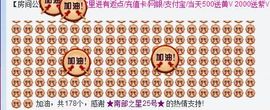 简简单单的孩子主播照片