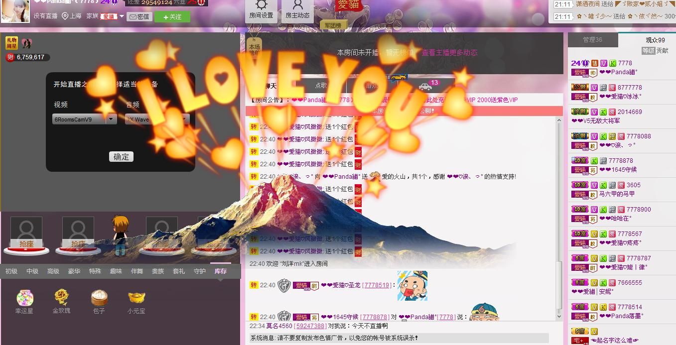 ❤❤Panda貓°的图片