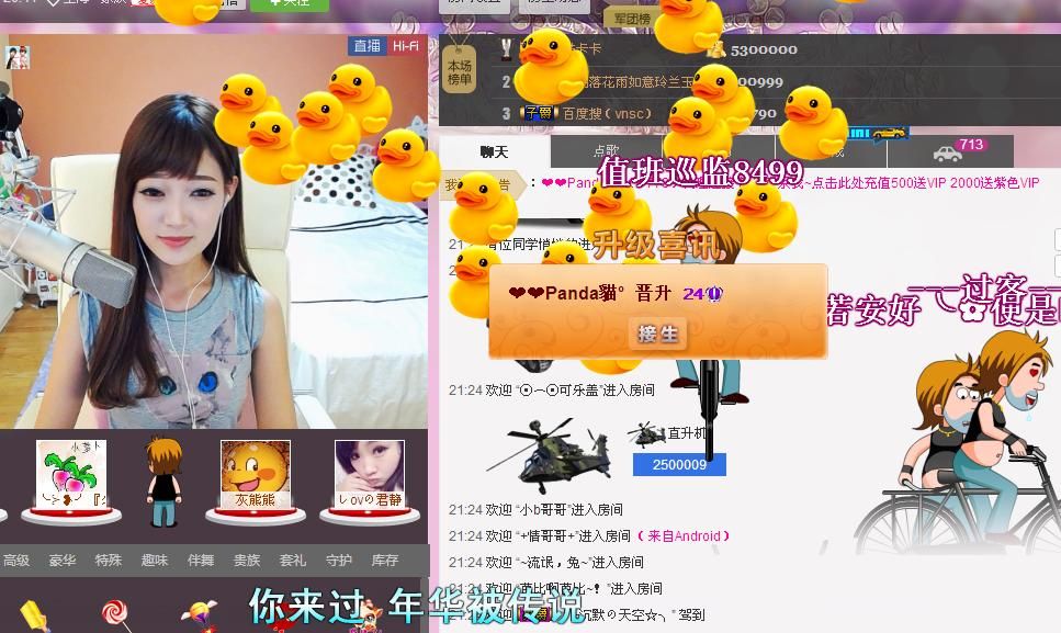 ❤❤Panda貓°的图片