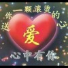 ❤封锁祢か的瑷❤