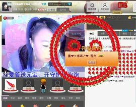 MC~滨哥主播照片