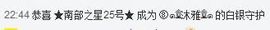 简简单单的孩子主播照片
