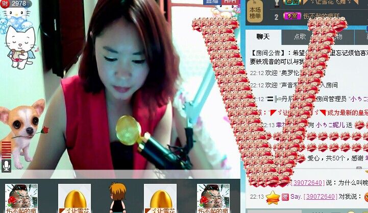 ︶❤木有蛋蛋的主播照片