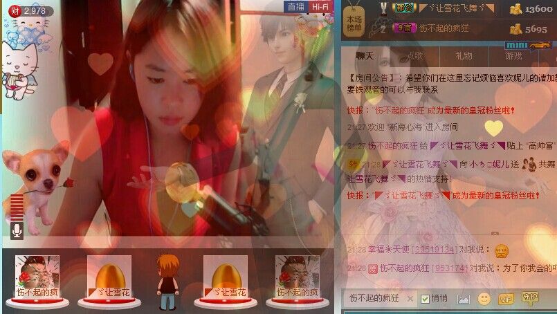 ︶❤木有蛋蛋的主播照片