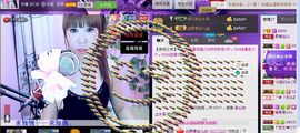 仙儿好久不见主播照片