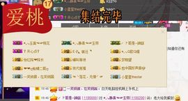 多多不乖主播照片