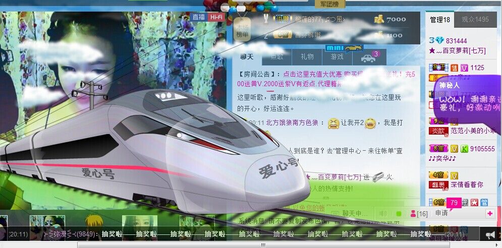 萝莉七万酱╮♫つ風ゝ的主播照片