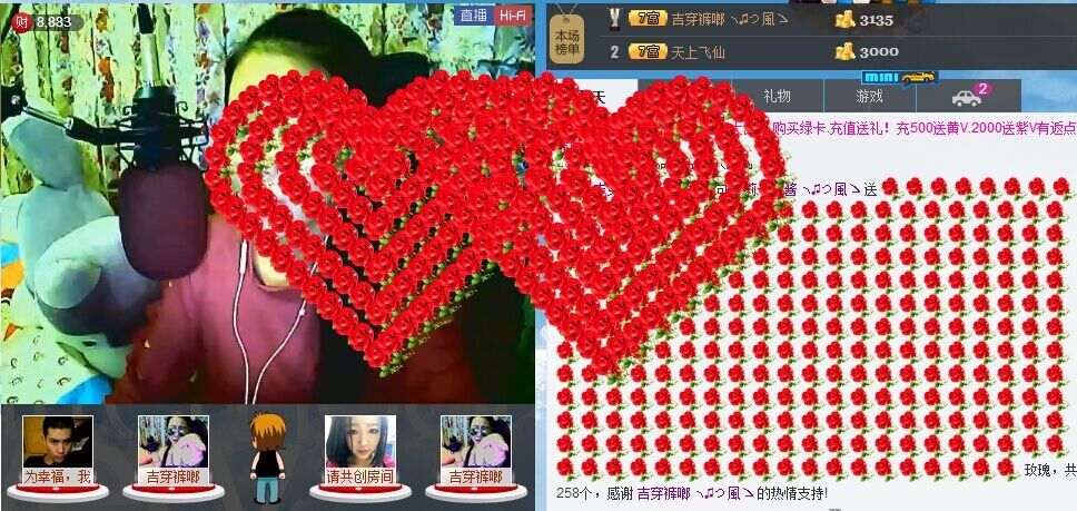 萝莉七万酱╮♫つ風ゝ的主播照片