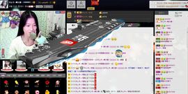 愿一切安好啊！主播照片