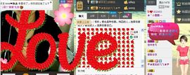 ~~累~~了~~主播照片