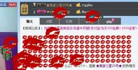 简简单单的孩子主播照片