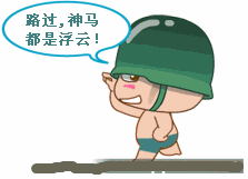 永远挂号主播照片