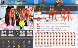 ❤雨゛燕❤主播照片