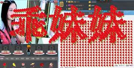 ❤雨゛燕❤主播照片