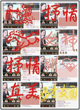 ❥ゞ梦梦主播照片