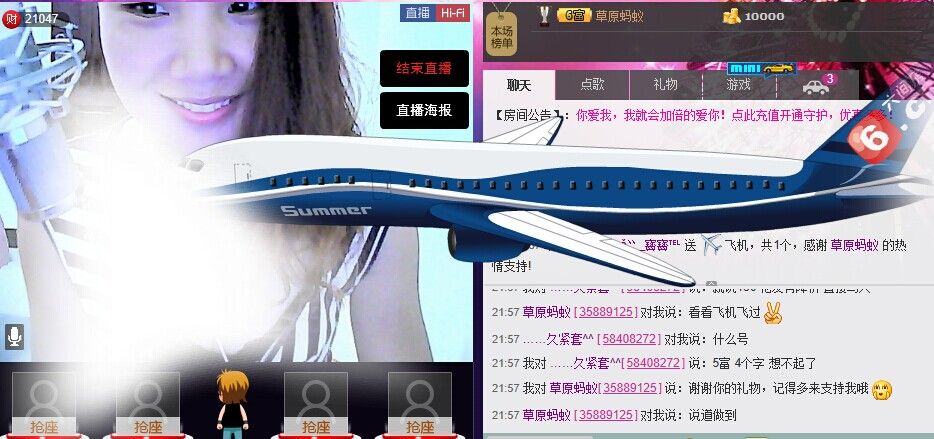 ︶ㄣ寳寳(ㄣ的主播照片